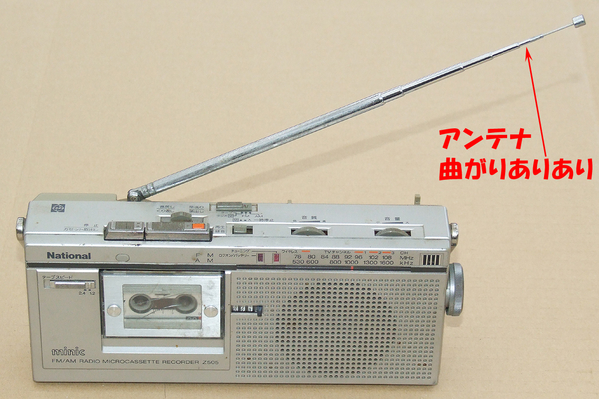 National ラジカセminic RN-Z505 AM/FM マイクロカセット