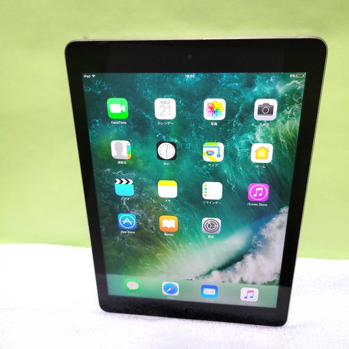 iPad mini 6 Wi-Fiモデル 256GB - スターライト