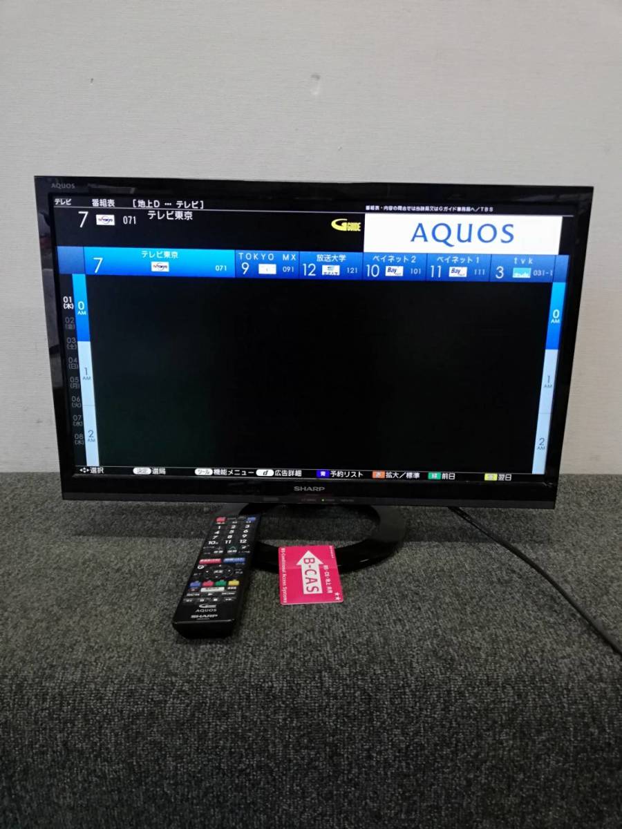 SHARP/シャープ/液晶カラーテレビ/22インチ/2017年製/LC-22K45  