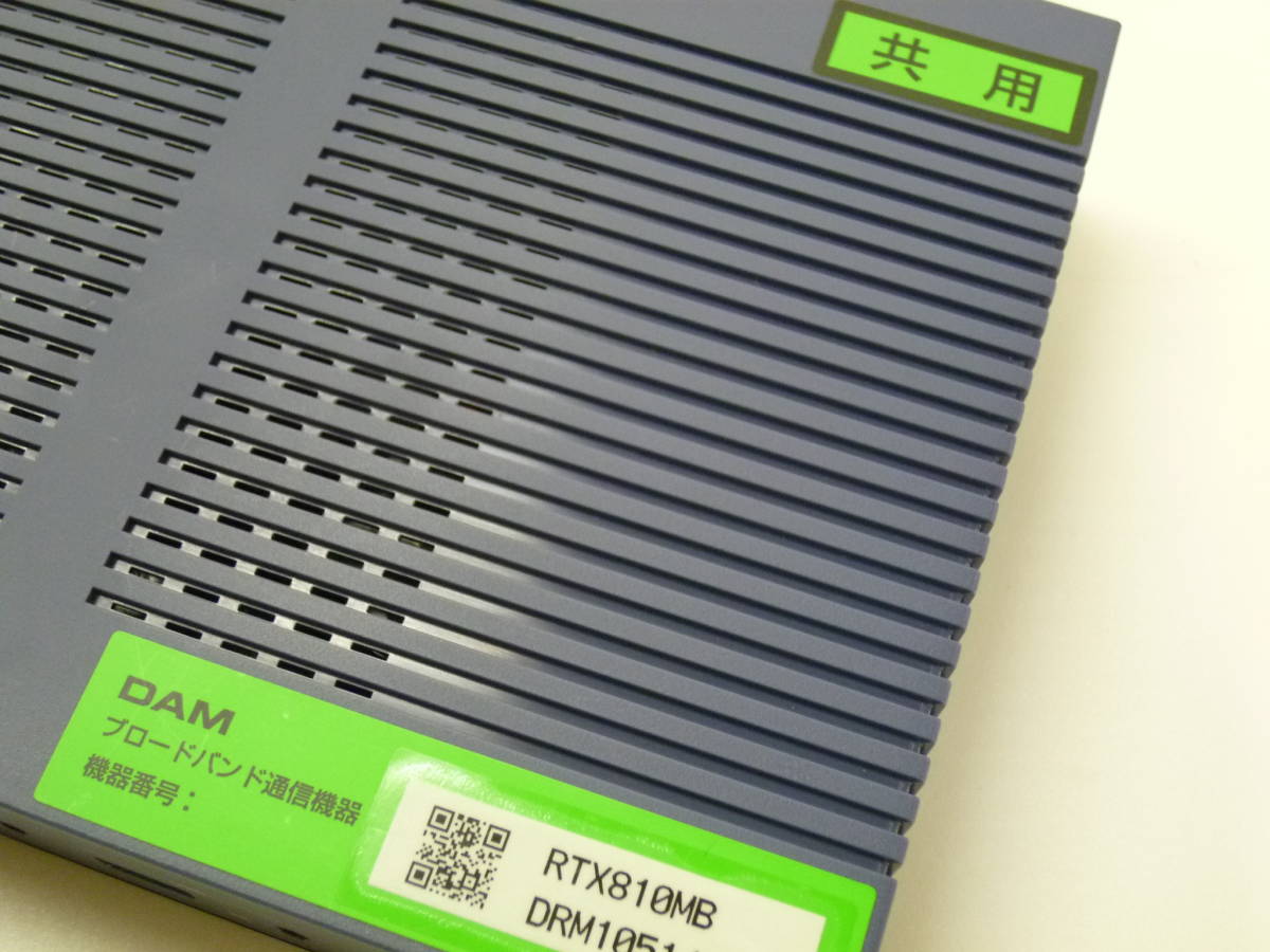 第一興商】DAM共用ルーター RTX810MB 動作良好 【公式通販】
