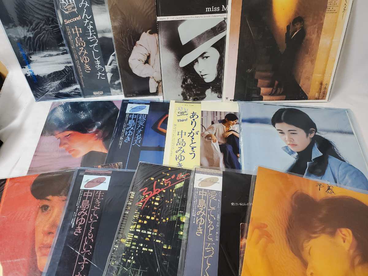 中島みゆき レコード 10枚セット + おまけ　まとめ売り LP 昭和レトロ 中島みゆき LP レコード まとめて 昭和レトロ名曲 寒水魚 私の声が