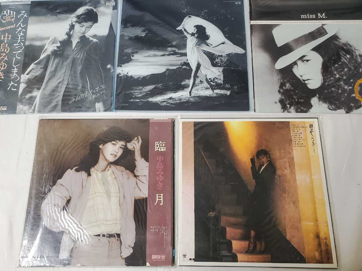 中島みゆき LP レコード まとめて 昭和レトロ名曲 寒水魚 私の声が