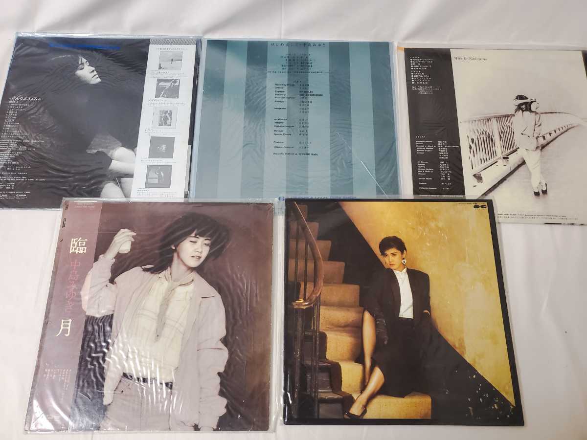中島みゆき LP レコード まとめて 昭和レトロ名曲 寒水魚 私の声が