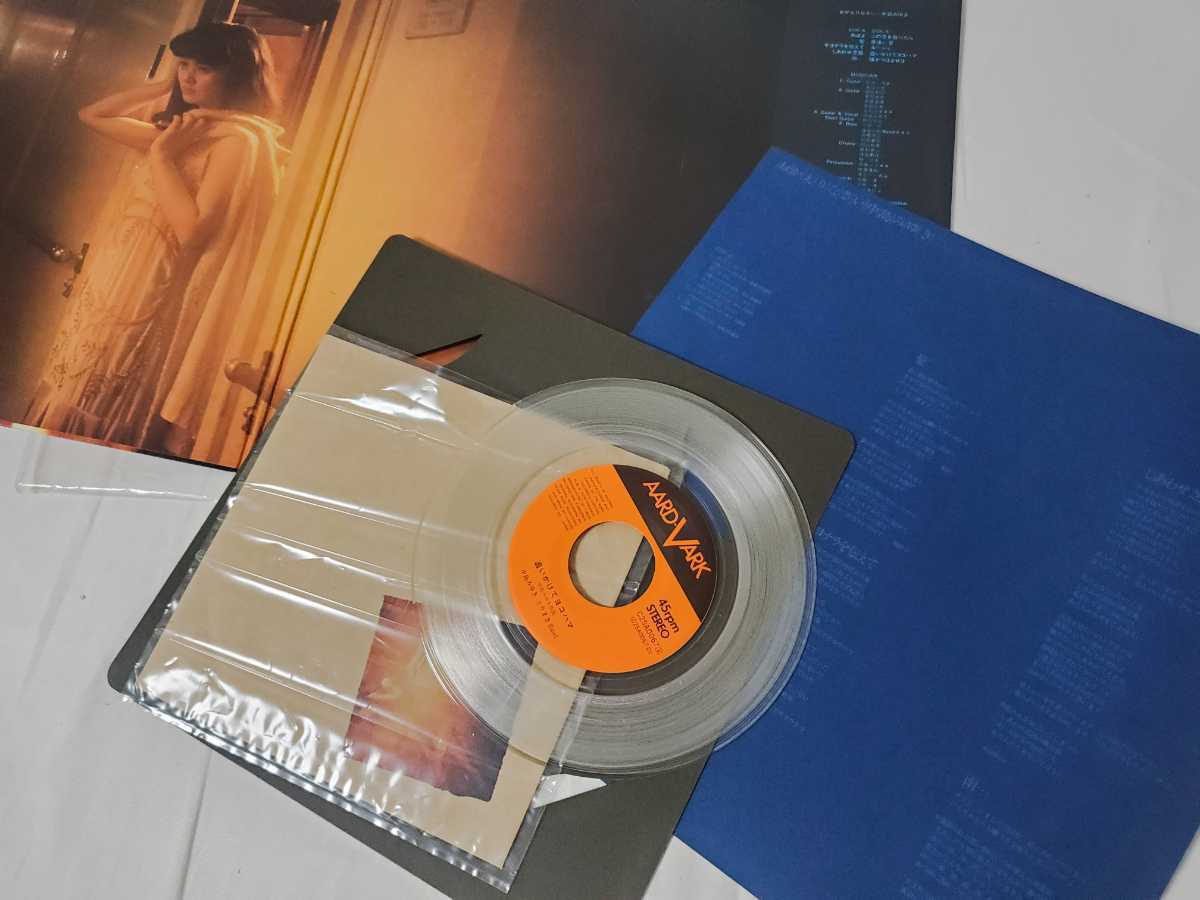 中島みゆき LP レコード まとめて 昭和レトロ名曲 寒水魚 私の声が