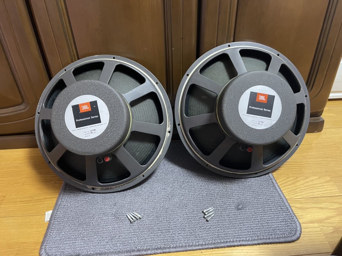 JBL 2215B 15インチ（38cm）ウーファー ペア 16Ω 動作確認済み。JBL