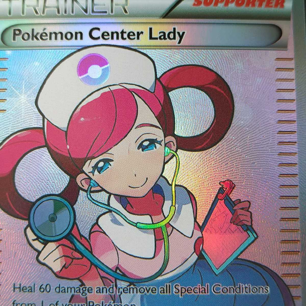 ☆1円スタート ポケモンカード ポケモンセンターのお姉さんSR プロモ