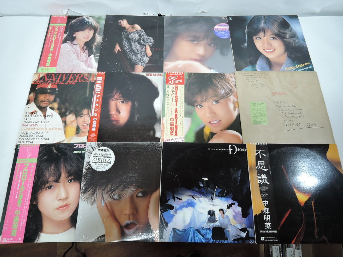 爆買い，お買い得 中森明菜 アイドル まとめ LP 12点 セット /アイドル/セット(ジャパニーズポップス)｜売買されたオークション情報、yahooの商品情報をアーカイブ公開 - オークファン その他