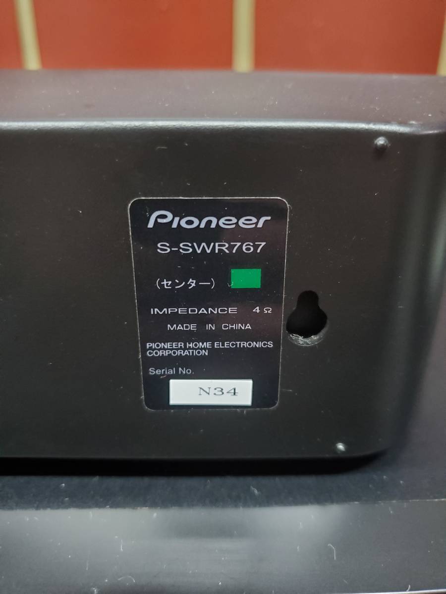 中古 PIONEER パイオニア アンプサブウーファー SA-SWR45 