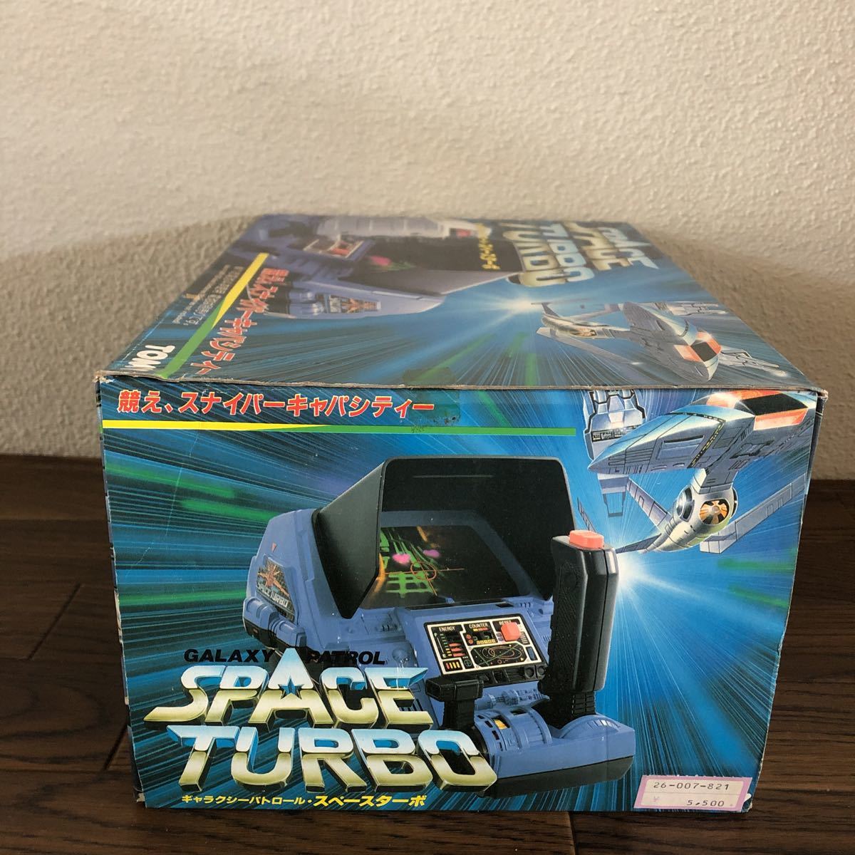 未開封】ギャラクシーパトロール・スペースターボ☆TOMY 当時物 昭和