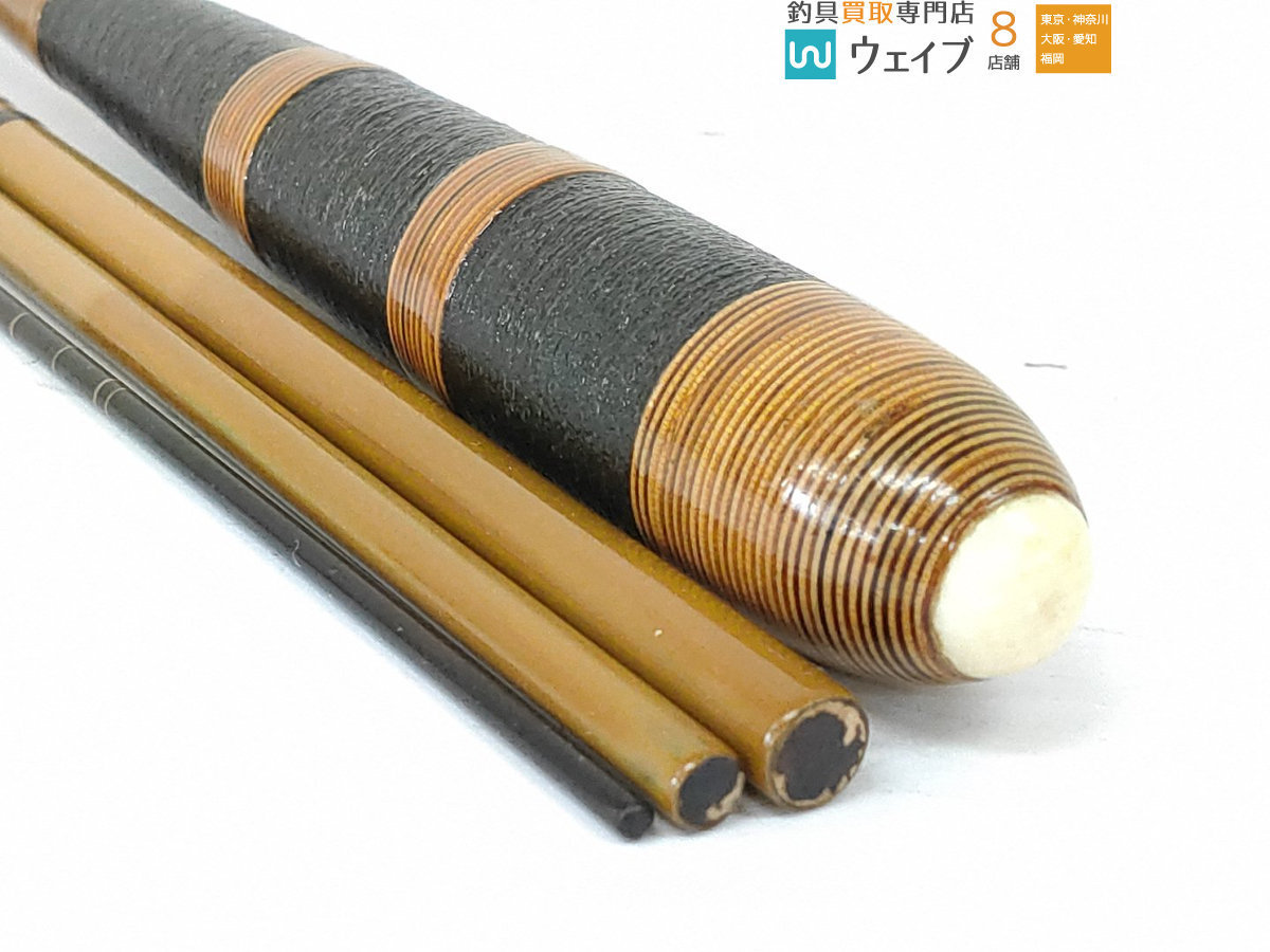 サクラ 純金法 特別御誂 江戸川 金剛 牧 11尺 ヘラブナ へらぶな ヘラ