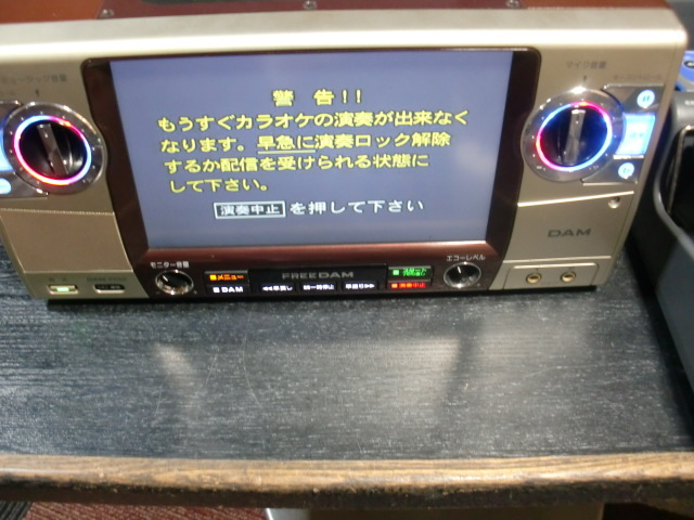 第一興商 DAM-F650 デンモクPM500zBとPM300zB 充電器PM c20 第一