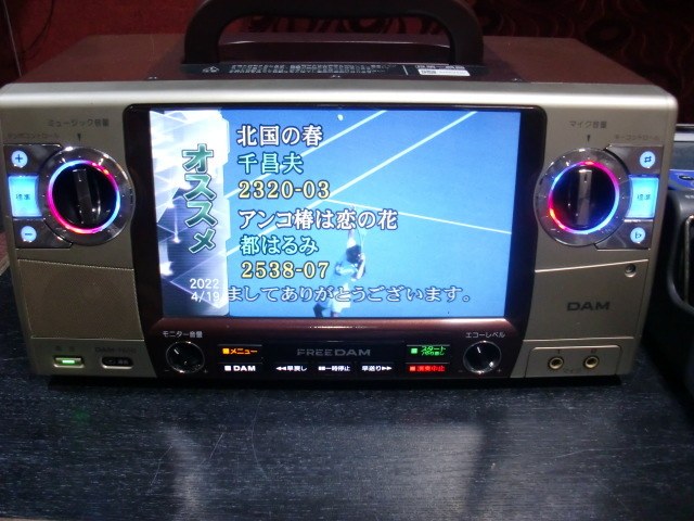 第一興商 DAM-F650 デンモクPM500zBとPM300zB 充電器PM c20 第一