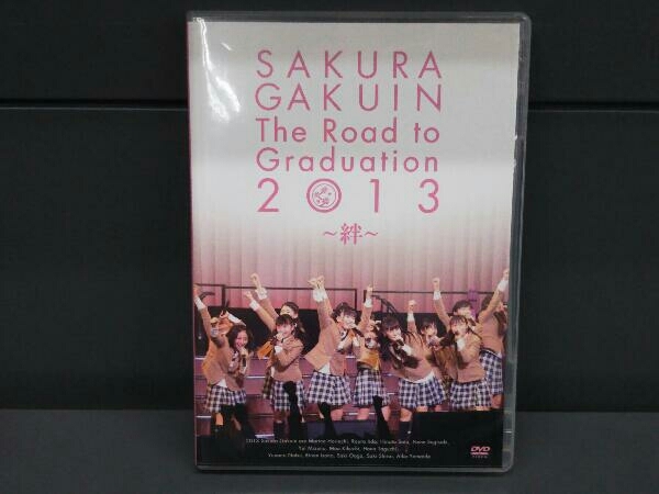 限定SALE，爆買い DVD さくら学院 / The Road to Graduation 2013~絆~(ジャパニーズポップス)｜売買されたオークション情報、yahooの商品情報をアーカイブ公開 - オークファン ジャパニーズポップス