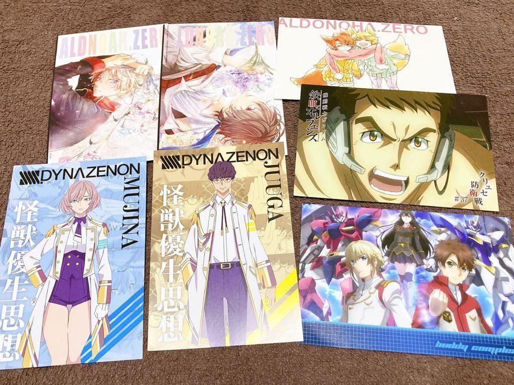 2 ロボット系作品 ポストカード7枚セット Ssss Dynazenon アルドノア ゼロ 機動戦士ガンダム 鉄血のオルフェンズ コミック アニメグッズ 売買されたオークション情報 Yahooの商品情報をアーカイブ公開 オークファン Aucfan Com