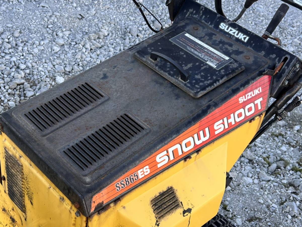 北海道 札幌市 東区より 手渡し限定 現状渡し スズキ SUZUKI 除雪機