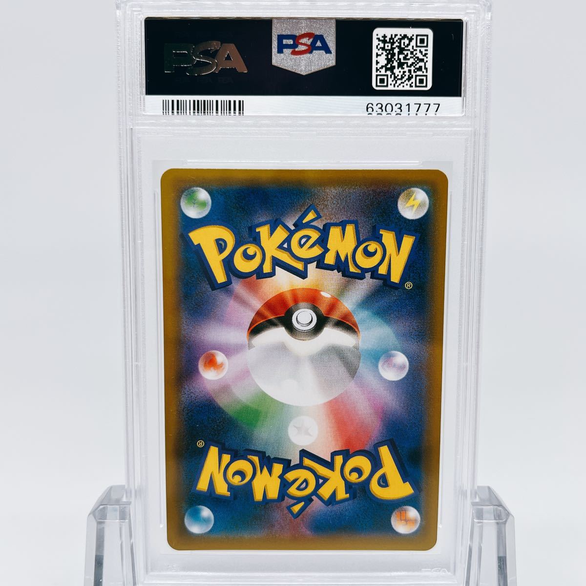極美品】【即日発送】エリカのおもてなし SR PSA10 【公式通販】