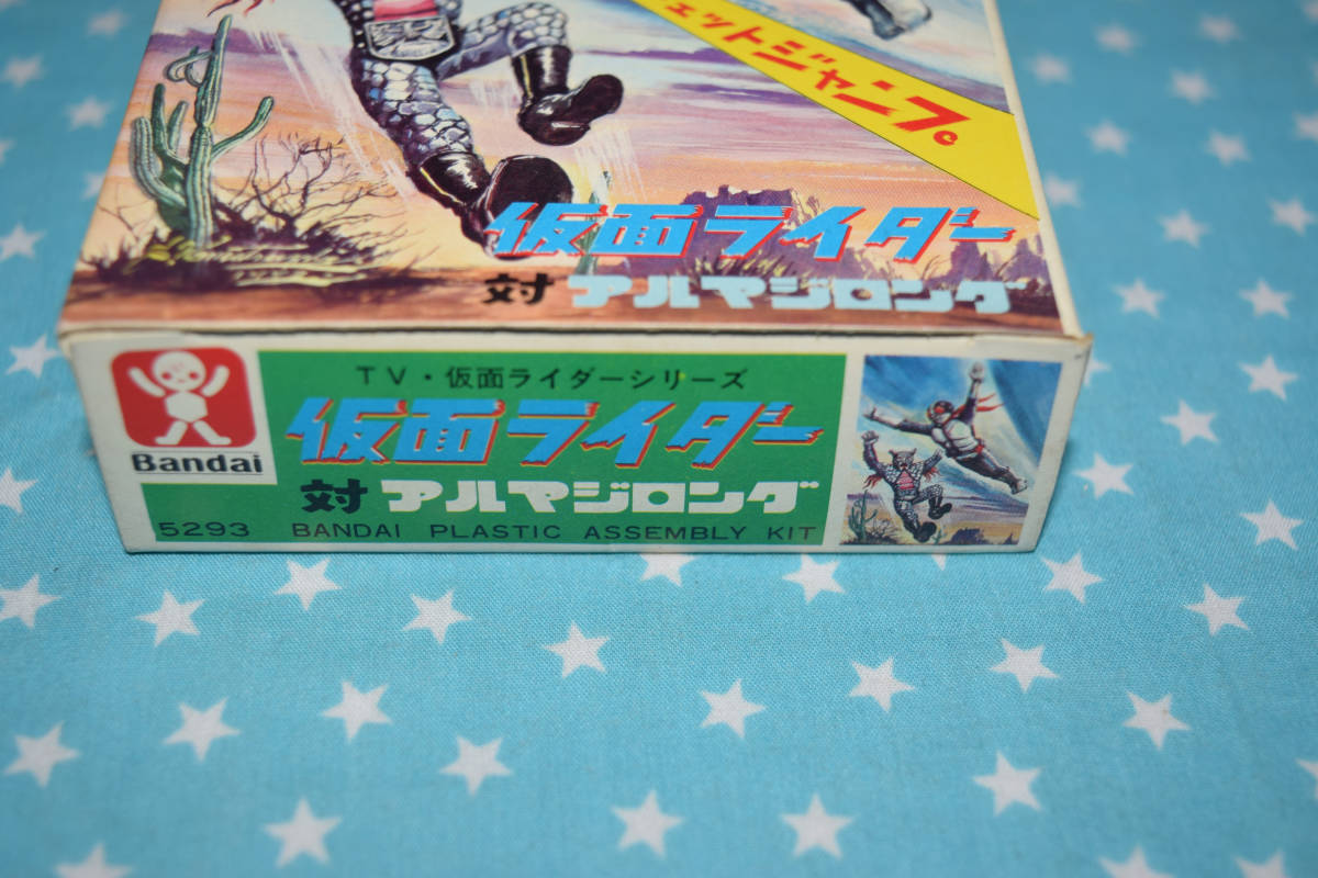 729】バンダイ 仮面ライダー対アルマジロング プラモデル TVシリーズ 