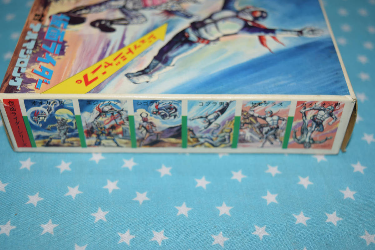 729】バンダイ 仮面ライダー対アルマジロング プラモデル TVシリーズ 
