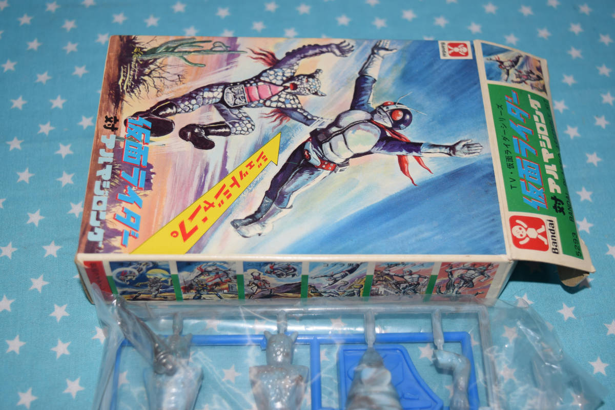 729】バンダイ 仮面ライダー対アルマジロング プラモデル TVシリーズ 