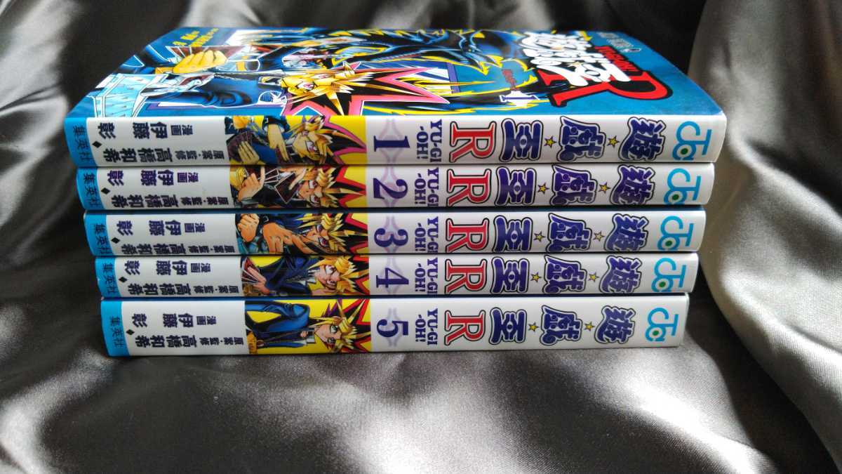遊戯王R 全巻セット （付属カード未開封）(全巻セット)｜売買された 