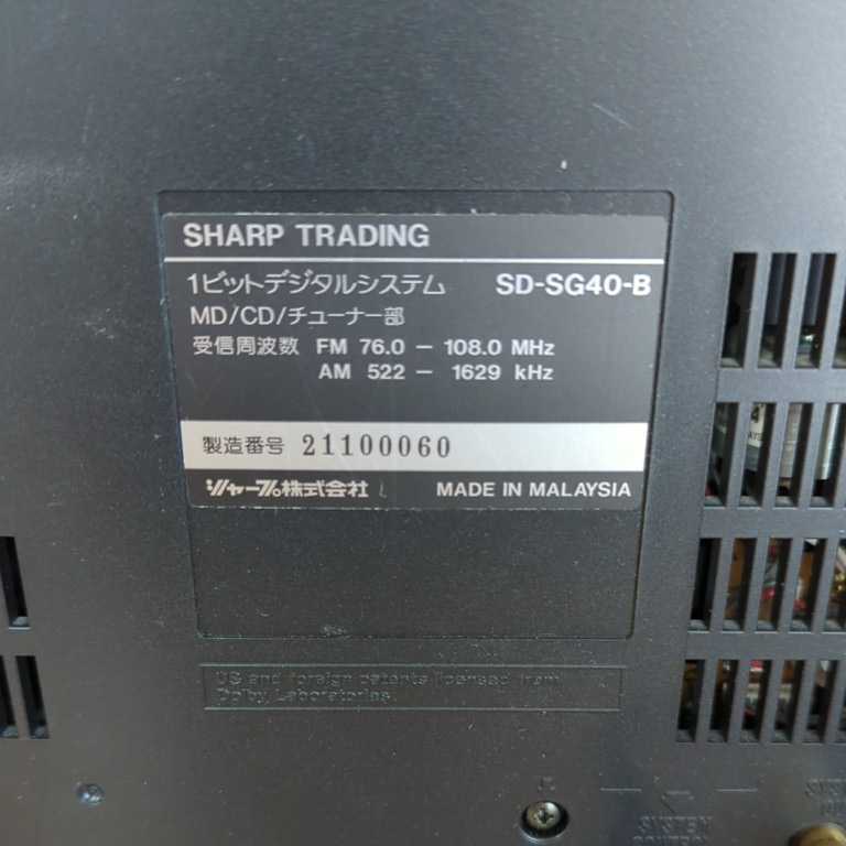 SHARP SD-SG40 シャープ 1ビットデジタルシステム Yahoo!オークション
