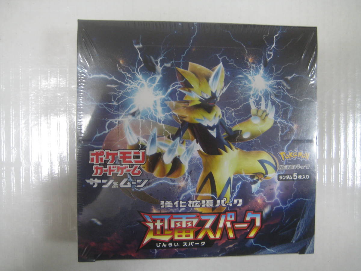 ポケモンカードゲーム 強化拡張パック 迅雷スパーク サン&ムーン 