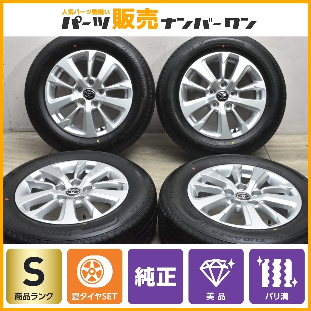 新車外し】トヨタ ヤリスクロス 純正 16in 6.5J +45 PCD114.3
