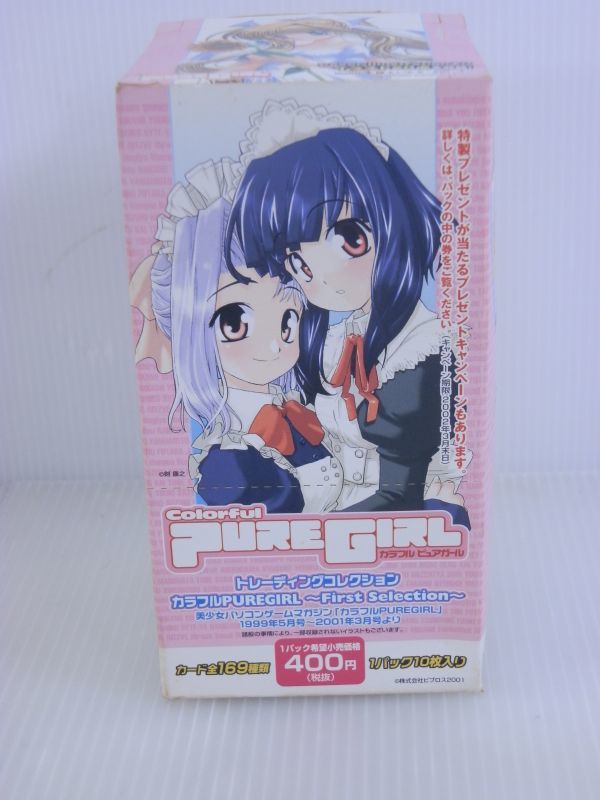 新品未開封/箱傷み有】Colorful pure girl カラフル ピュアガール 15