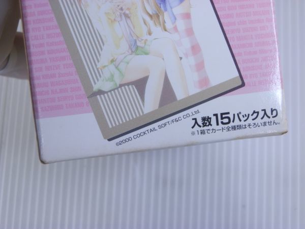 新品未開封/箱傷み有】Colorful pure girl カラフル ピュアガール 15 