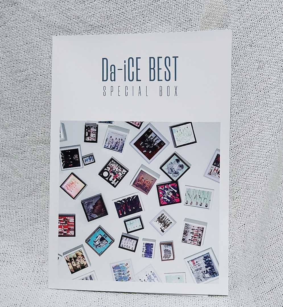 Da-iCE BEST 完全生産限定SPECIAL BOX CD＋Blu-ray Da-iCE BEST [初回