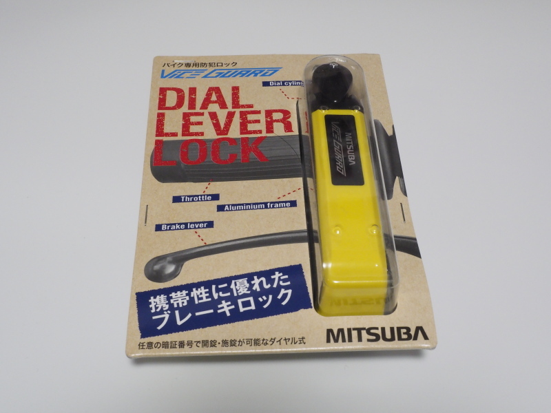 車 ☆専用出品☆ブレーキロック2本セット