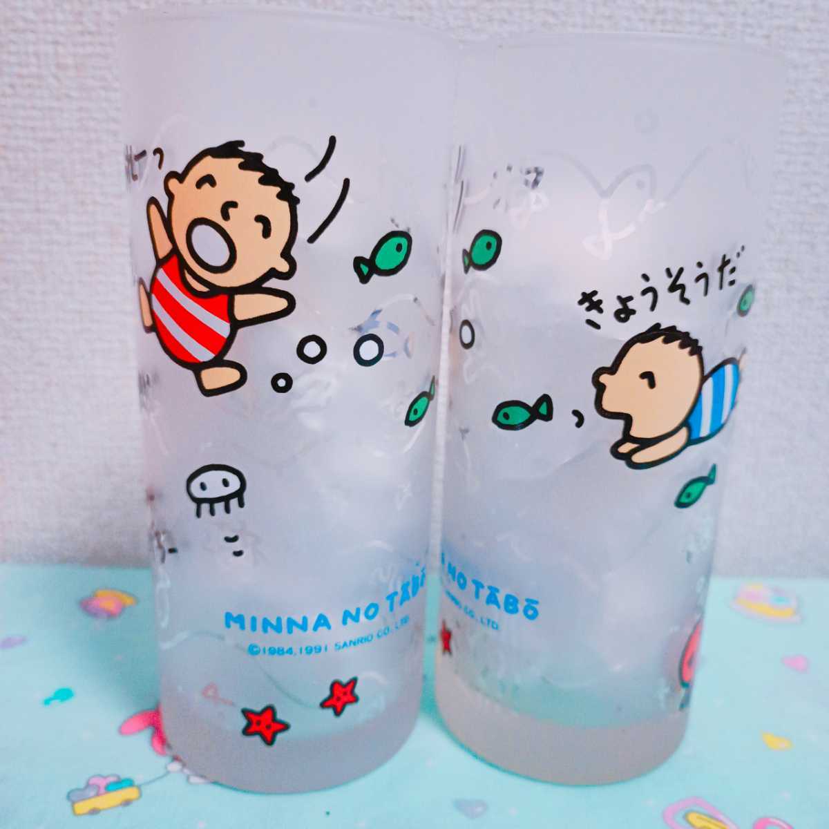 みんなのたあ坊 たー坊 グラス みんなのたあ坊 たー坊 グラス 【公式通販】