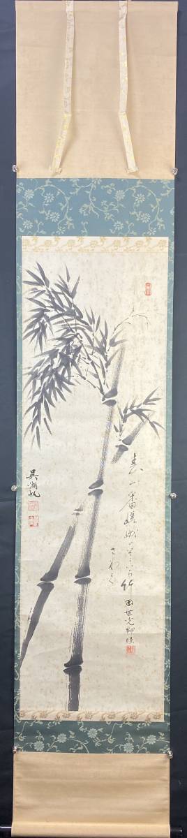 中国現代書画家 呉雅君氏作品『荷塘清趣』図 肉筆真作保証 表装前 中国