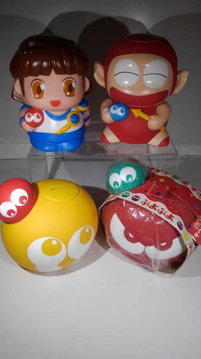 即決！☆ぷよぷよ☆アルル さそりまん 赤ぷよ 黄ぷよ☆ソフビ☆貯金箱