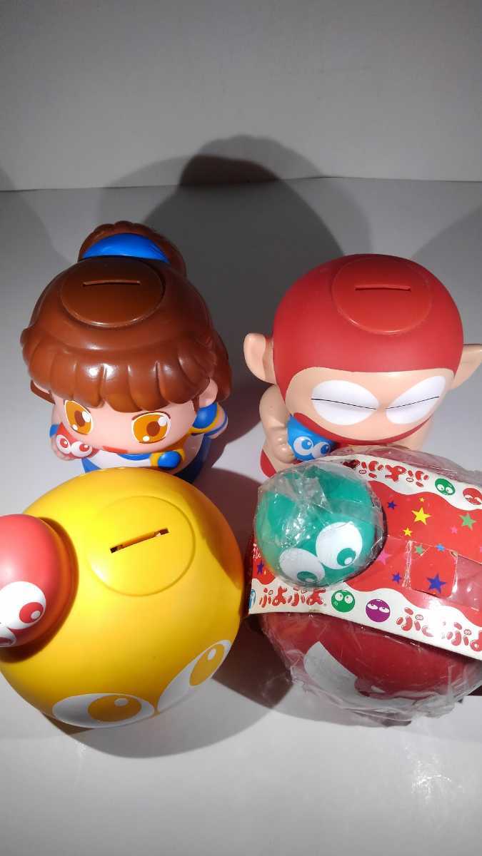 即決！☆ぷよぷよ☆アルル さそりまん 赤ぷよ 黄ぷよ☆ソフビ☆貯金箱
