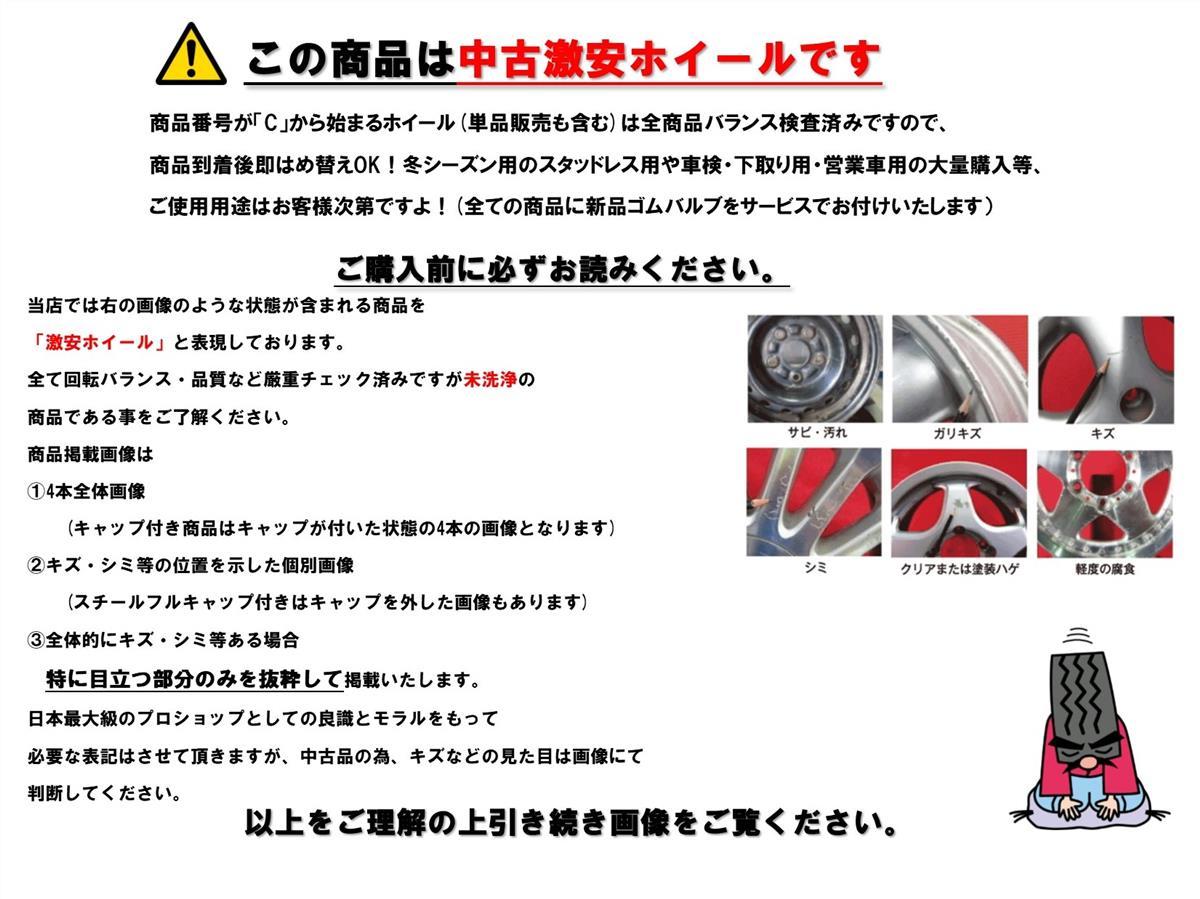 激安 中古 4本セット 】 ホンダ Modulo モデューロ 純正 アルミ