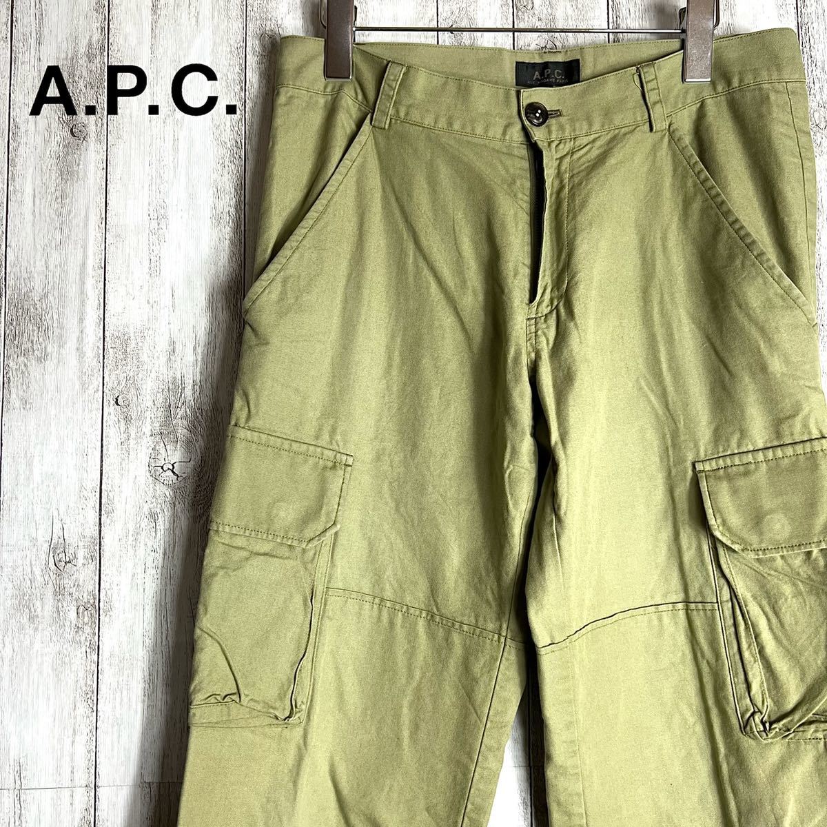 A.P.C. アーペーセー カーゴパンツ ミリタリー カーキ オリーブ XS 