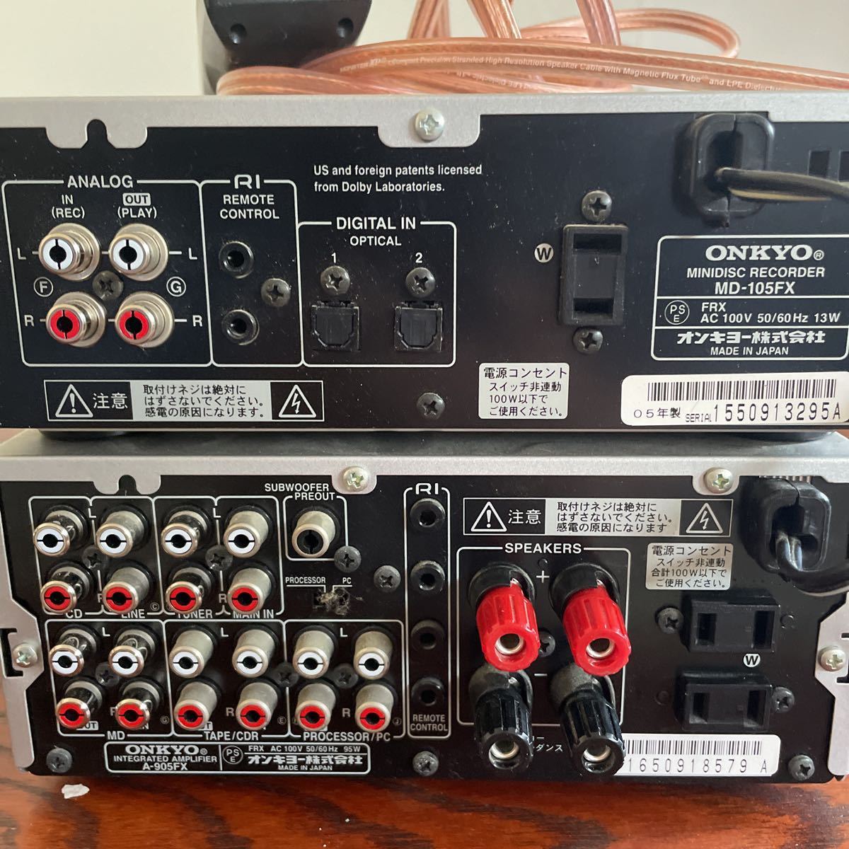 ONKYO オンキョー T-405FX A-905FX C-705FX MD-105FX ◇ D-152E D-152E⁄