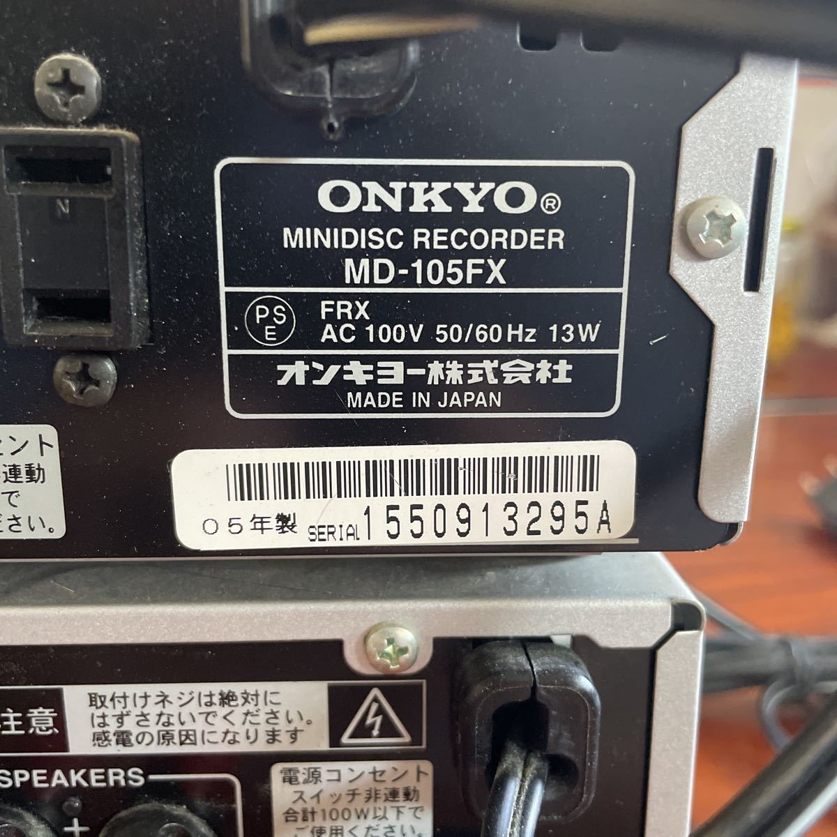 ONKYO オンキョー T-405FX A-905FX C-705FX MD-105FX ◇ D-152E D-152E⁄