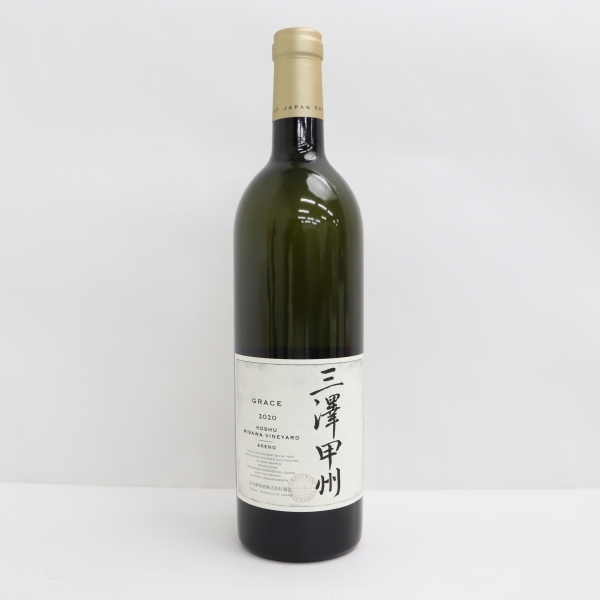 GRACE（グレイス）三澤 甲州 2020 11.5％ 750ml Y22D230008 - 0 三澤
