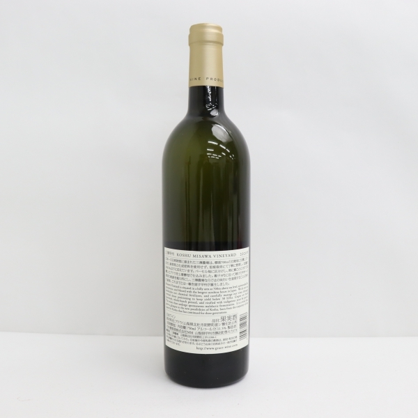 GRACE（グレイス）三澤 甲州 2020 11.5％ 750ml Y22D230008 - 0 三澤