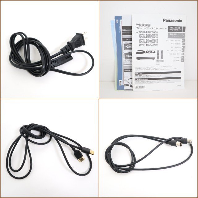 【Panasonic/パナソニック】ブルーレイディスクレコーダー/DMR-UBX4060/4TB/2019年製/tt1403 パナソニック ブルーレイレコーダー 7チューナー &frasl;全自動 DMR-UCX4060 &frasl;4Kチューナー