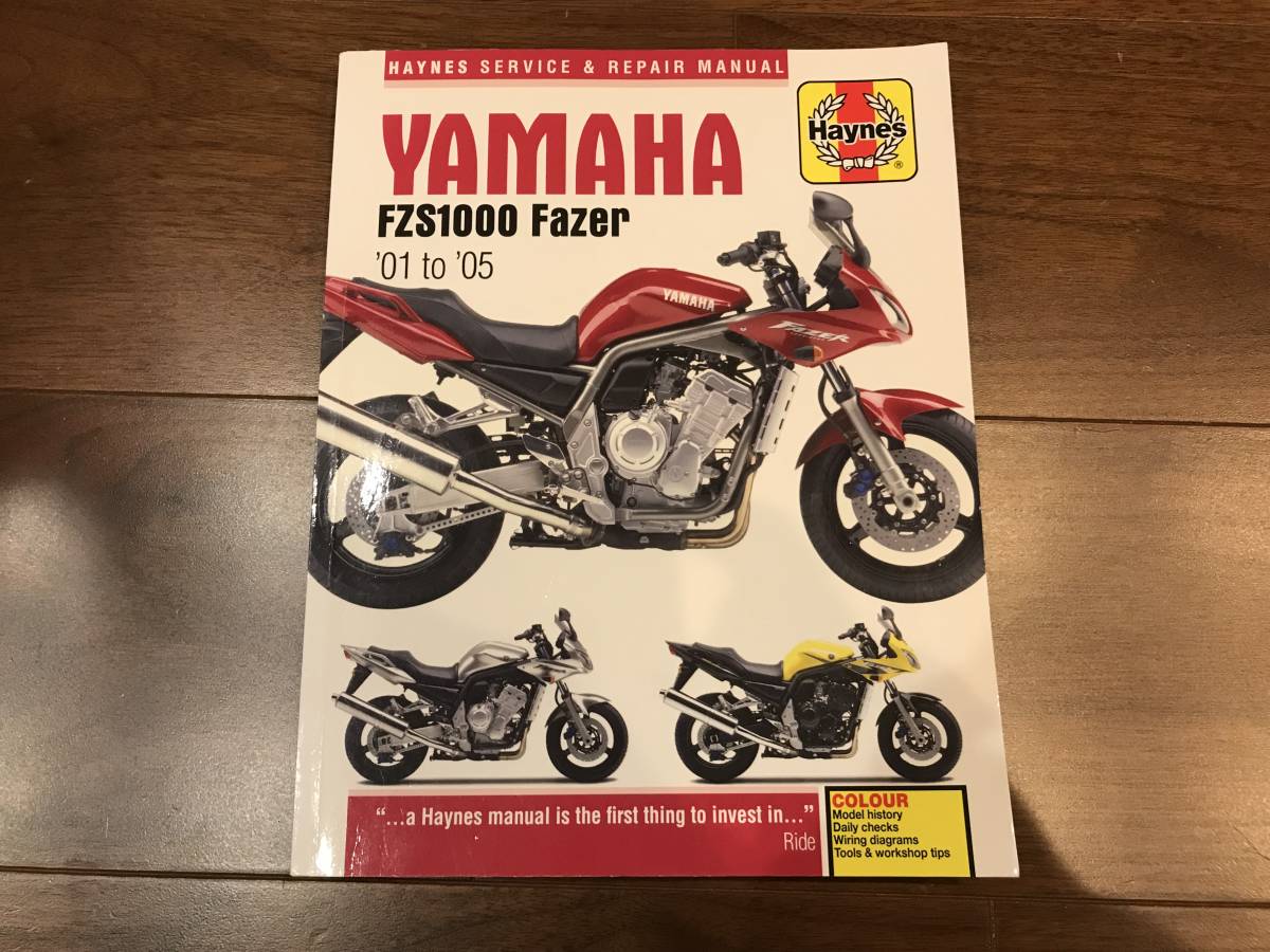 ヘインズ BMW R850, 1100 & 1150 マニュアル BMW HAYNESサービス