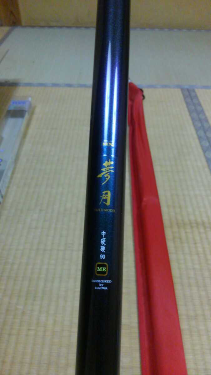 DAIWA HZ 峰風 中硬硬 85M 鮎竿 ロッド 釣り竿 中古 Y9954176 専用 ダイワ