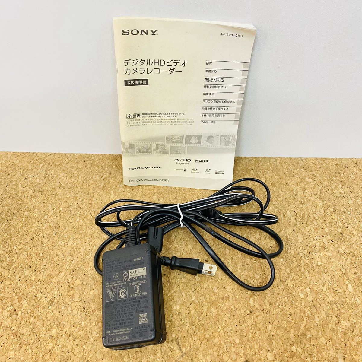 HDR-CX590V SONY Handycam - HDビデオカメラ | ビデオカメラ ソニー