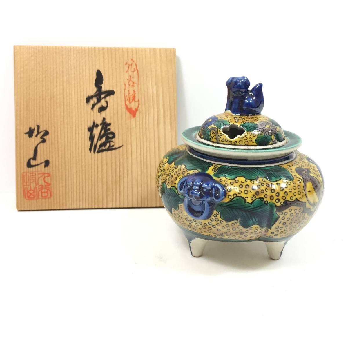 Yahoo!オークション 九谷焼 香炉 獅子 の落札相場 (九谷) 獅子」香炉