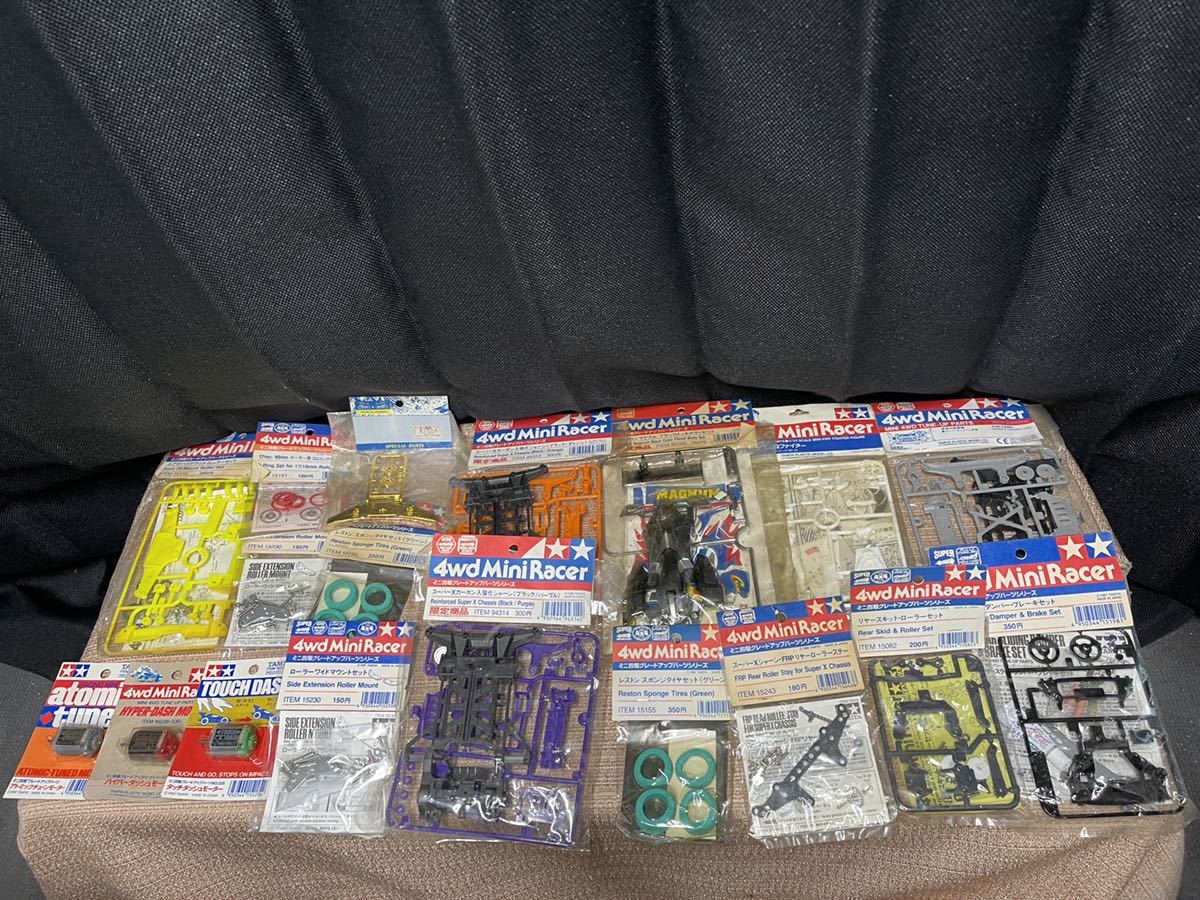 TAMIYA ミニ四駆 グレードアップパーツ まとめて/現状渡し 部品 パーツ