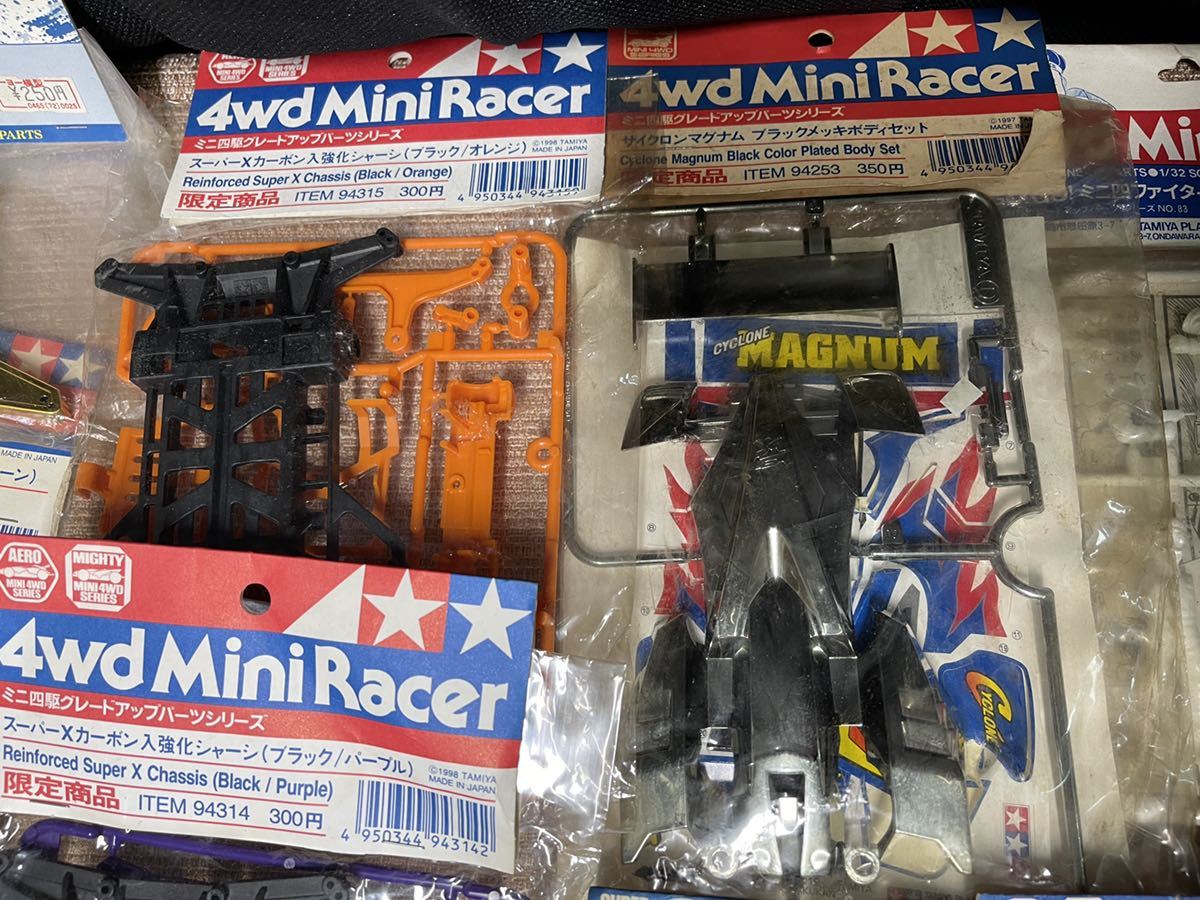 TAMIYA ミニ四駆 グレードアップパーツ まとめて/現状渡し 部品 パーツ