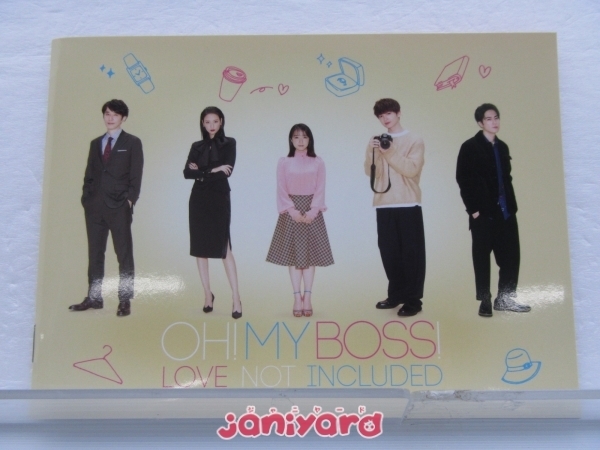 Kis-My-Ft2 玉森裕太 DVD オー!マイ・ボス!恋は別冊で DVD-BOX(