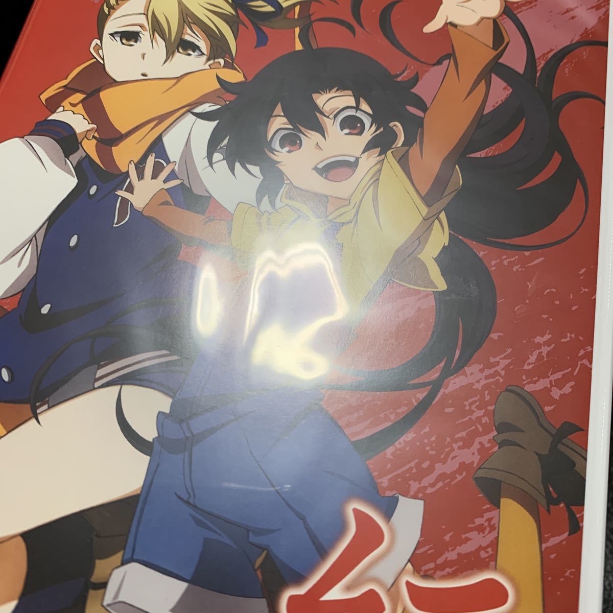 紅 Kure Nai 超豪華版 3 4 5 6巻 Dvdのみ 片山憲太郎 山本ヤマト 子安秀明 降矢大輔 Ova Dvd 電波的な彼女 か行 売買されたオークション情報 Yahooの商品情報をアーカイブ公開 オークファン Aucfan Com 紅 Kure Nai 超豪華版 3 4 5 6巻 Dvdのみ 片山憲太郎 山本ヤマト 子安秀明 降矢大輔 Ova Dvd 電波的な彼女 か行 売買されたオークション情報 Yahooの商品情報をアーカイブ公開 オークファン Aucfan Com